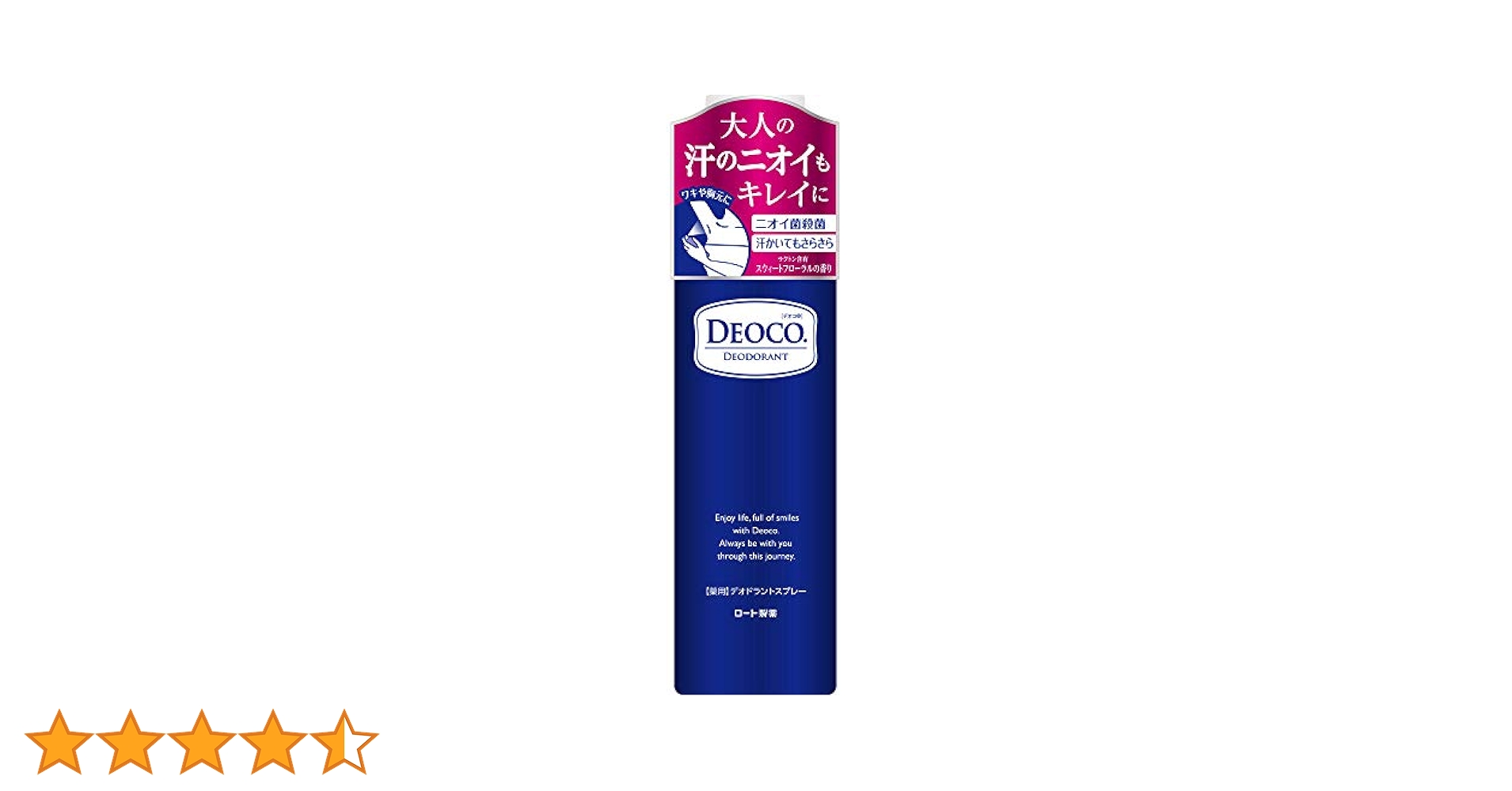 デオコ薬用デオドラントスプレー145g 4本 Amazon | デオコ 薬用デオドラントスプレー 145グラム (x1